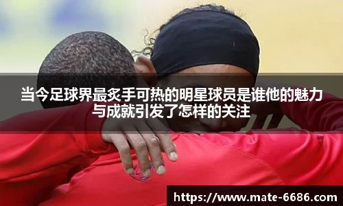 6686体育官方网站